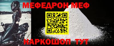альфа пвп VHQ Малгобек