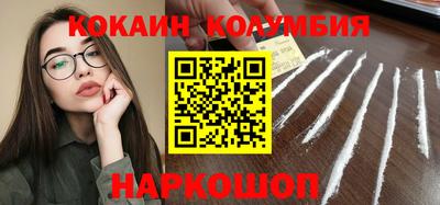 героин Лесосибирск