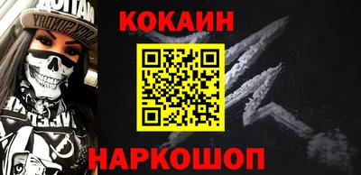 мяу мяу кристалл Ливны