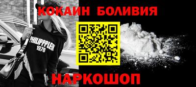 мяу мяу кристалл Ливны