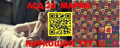 мяу мяу кристалл Ливны