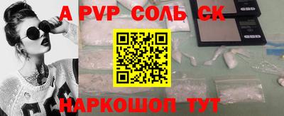 альфа пвп VHQ Малгобек