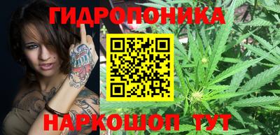 гидра Ликино-Дулёво