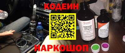 мяу мяу кристалл Ливны