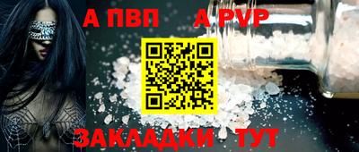 гидра Ликино-Дулёво