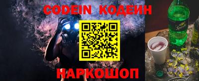 героин Лесосибирск