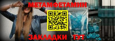 мяу мяу кристалл Ливны