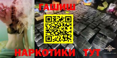 мяу мяу кристалл Ливны