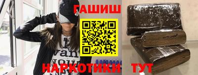 мяу мяу кристалл Ливны
