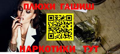 мяу мяу кристалл Ливны