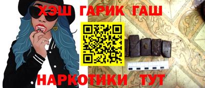 героин Лесосибирск