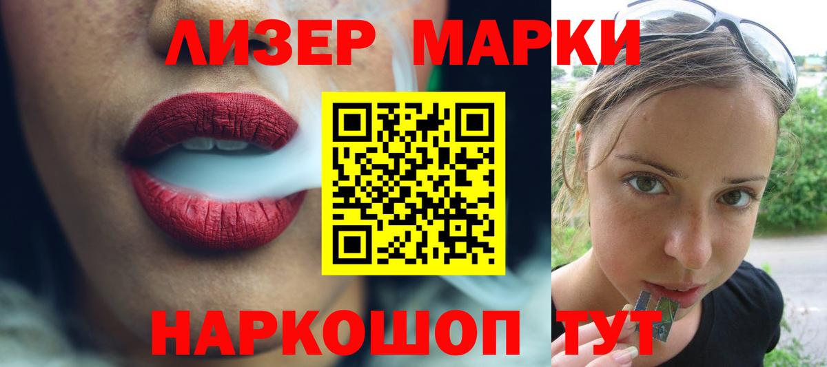 Волгоград  ЛСД экстази кислота  Вход с VPN  LSD-25 экстази ecstasy 