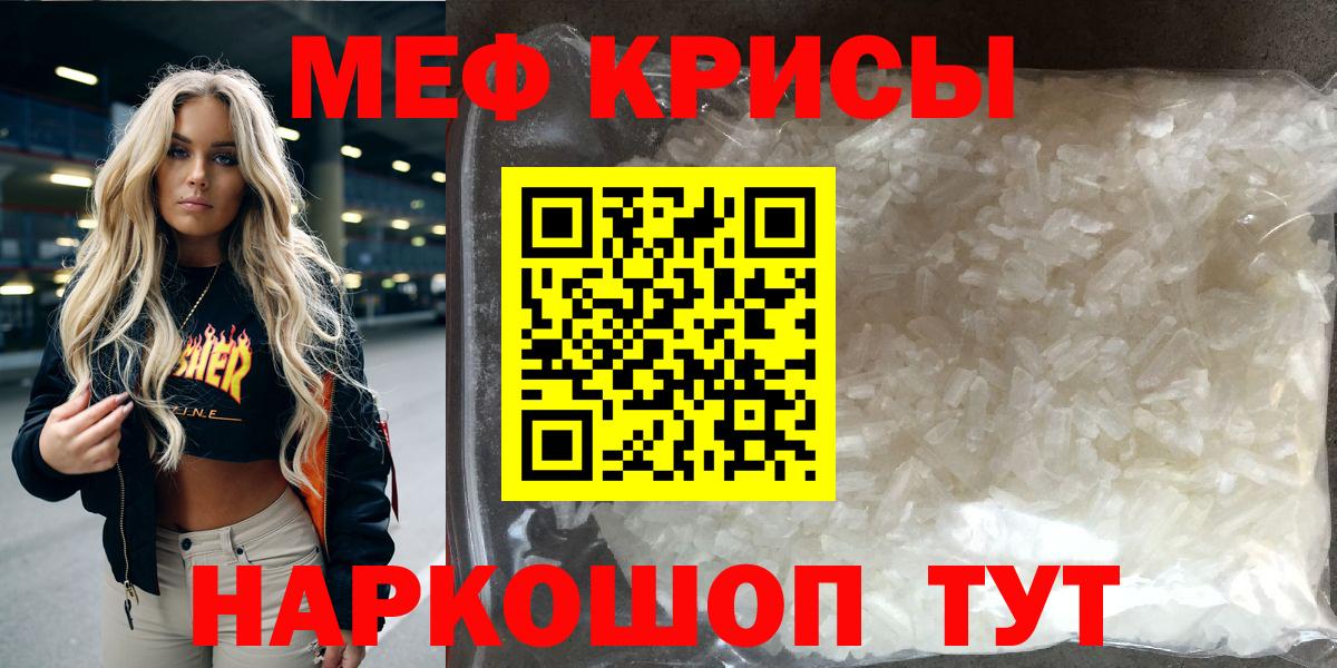 МЕФ Волгоград