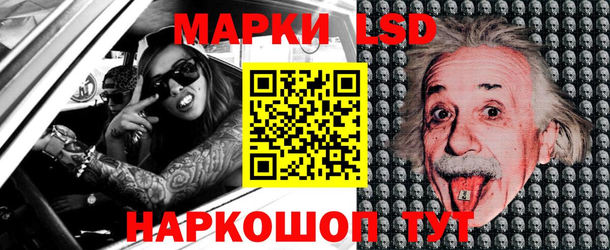 Марки NBOMe 1,8мг Волгоград