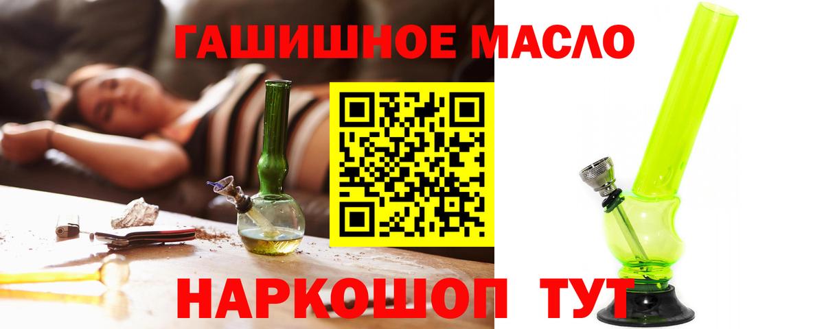 ТГК вейп Волгоград