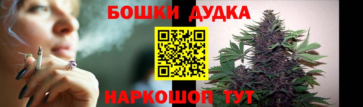 Канабис конопля  Вход с VPN  Волгоград  Марихуана OG Kush  Шишки марихуана тримм 